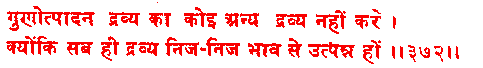 sah372.gif (2601 bytes)