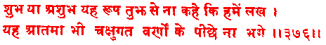 sah376.gif (2613 bytes)