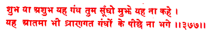 sah377.gif (4687 bytes)