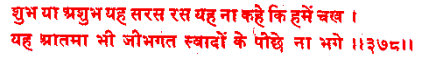 sah378.gif (4744 bytes)