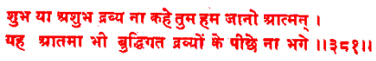 sah381.gif (4617 bytes)