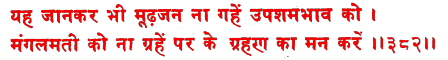 sah382.gif (5519 bytes)