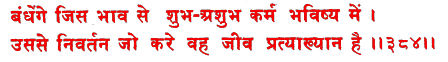 sah384.gif (5491 bytes)