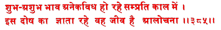 sah385.gif (5711 bytes)