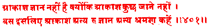 san401.gif (4416 bytes)