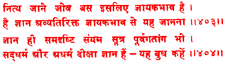 sah403.gif (3923 bytes)