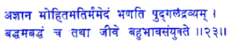san023.gif (5669 bytes)