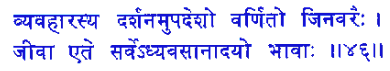 san046.gif (4539 bytes)