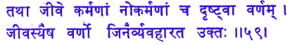 san059.gif (6490 bytes)