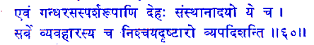 san060.gif (5027 bytes)