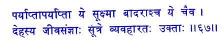 san067.gif (7235 bytes)