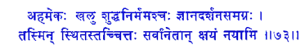 san073.gif (4763 bytes)