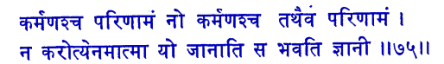 san075.gif (7039 bytes)