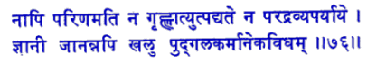 san076.gif (8161 bytes)