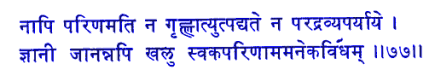 san077.gif (7595 bytes)