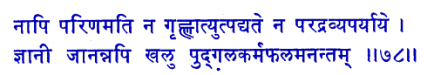 san078.gif (7408 bytes)