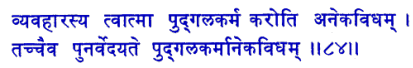 san084.gif (7023 bytes)