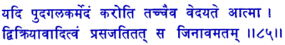 san085.gif (6953 bytes)