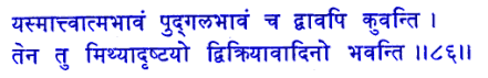 san086.gif (7679 bytes)