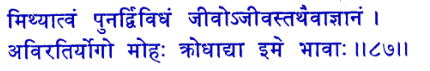 san087.gif (7208 bytes)