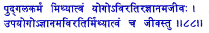 san088.gif (8292 bytes)