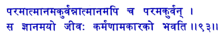 san093.gif (7191 bytes)