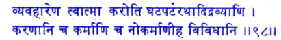 san098.gif (7175 bytes)