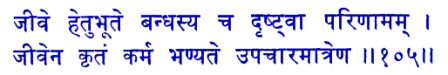 san105.gif (6725 bytes)