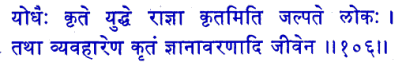san106.gif (6549 bytes)