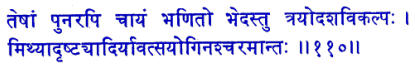san110.gif (6968 bytes)