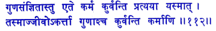 san112.gif (7377 bytes)