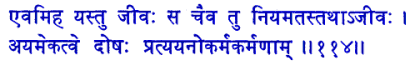 san114.gif (7027 bytes)