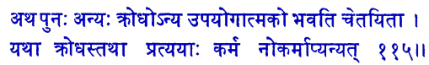san115.gif (7344 bytes)