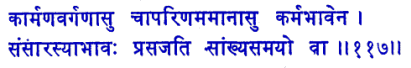 san117.gif (6903 bytes)