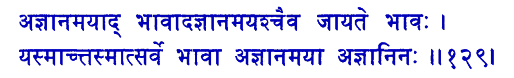 san129.gif (6761 bytes)