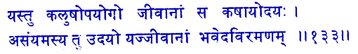san133.gif (6811 bytes)