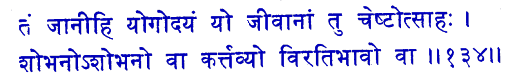 san134.gif (7286 bytes)