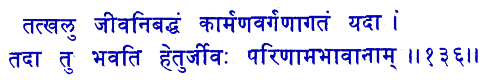 san136.gif (5980 bytes)