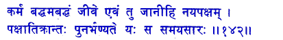 san142.gif (4816 bytes)