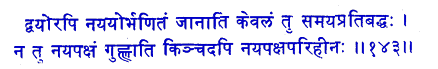 san143.gif (5696 bytes)