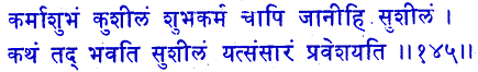 san145.gif (6301 bytes)