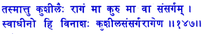 san147.gif (6617 bytes)