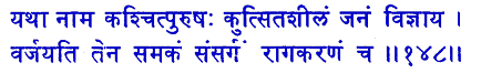 san148.gif (5644 bytes)