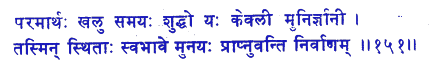 san151.gif (5323 bytes)