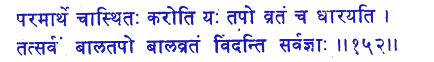 san152.gif (5365 bytes)