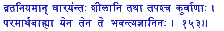 san153.gif (5730 bytes)