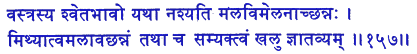 san157.gif (5254 bytes)