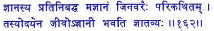 san162.gif (5572 bytes)