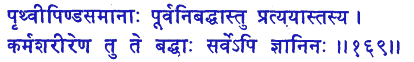 san169.gif (5522 bytes)