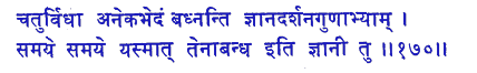 san170.gif (5317 bytes)